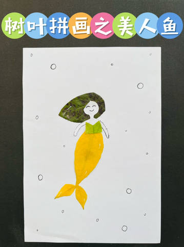 journal_insert_pic_1907909310
