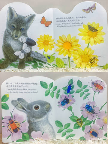 journal_insert_pic_1920670407