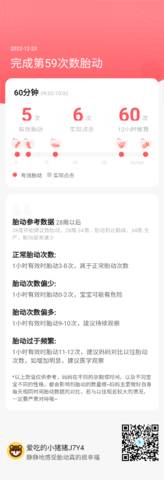 journal_insert_pic_1928148408