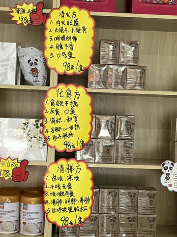 journal_insert_pic_1957819918