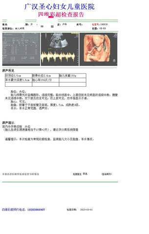 journal_insert_pic_1975942648
