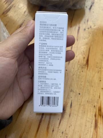 journal_insert_pic_1982904352