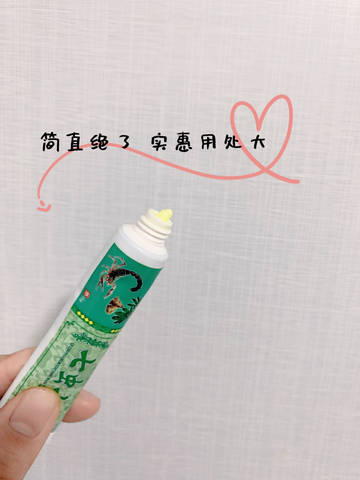 journal_insert_pic_2026063874