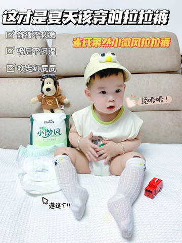 journal_insert_pic_2036168271