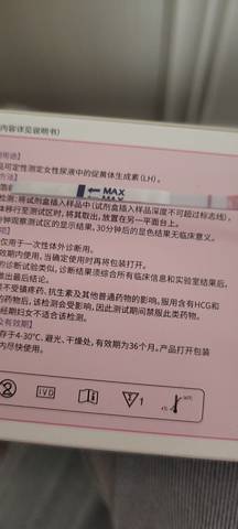 journal_insert_pic_4070801109