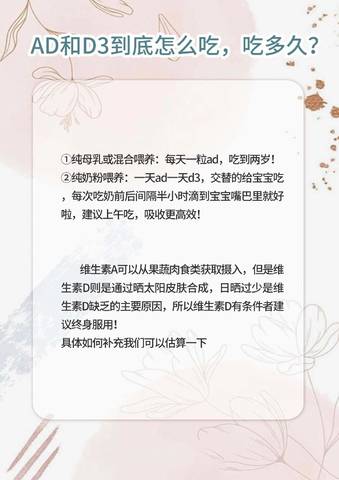 journal_insert_pic_4075033701