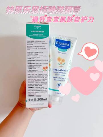 journal_insert_pic_4100732704