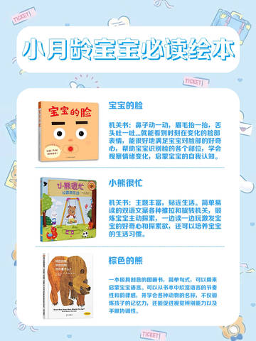 journal_insert_pic_4112684074