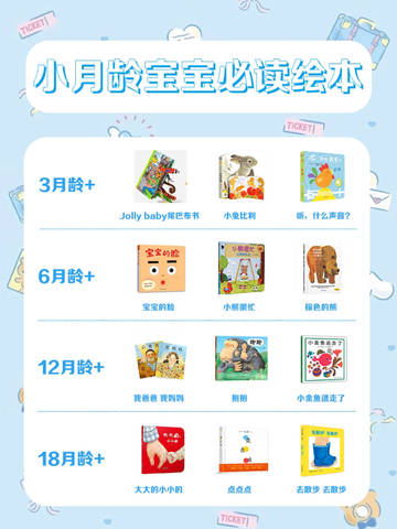 journal_insert_pic_4112684071
