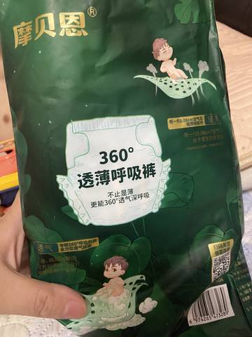 journal_insert_pic_4118524935