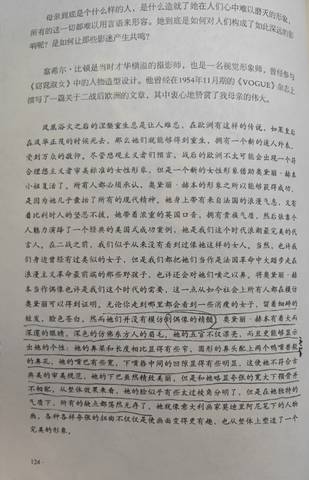 journal_insert_pic_4118613767