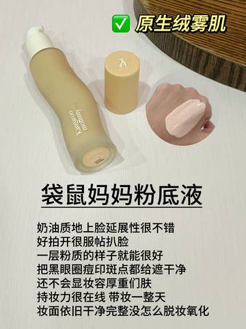 journal_insert_pic_4120316779