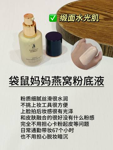journal_insert_pic_4120316787