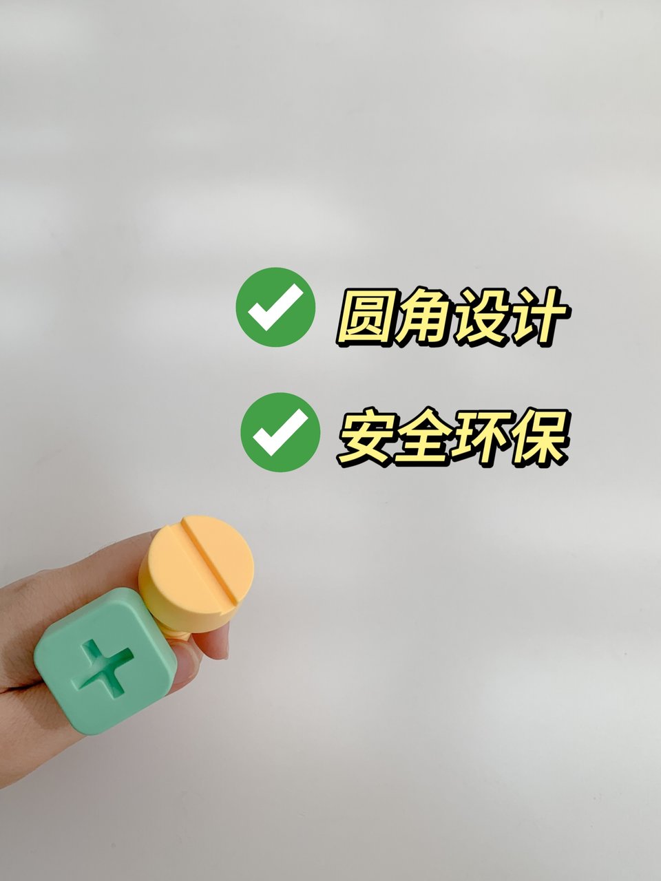 锻炼手部精细动作、手眼协调能力的神奇玩具