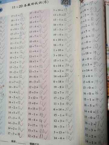 journal_insert_pic_4122964846