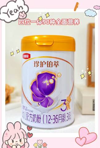 journal_insert_pic_4361056092