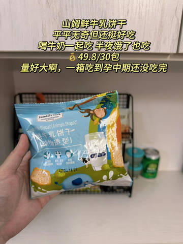 journal_insert_pic_4361434262