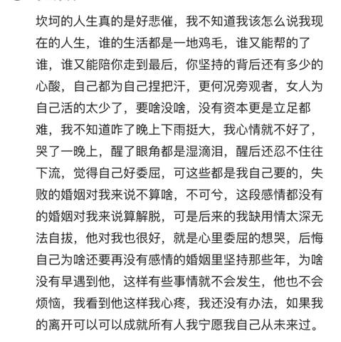 journal_insert_pic_4362794083