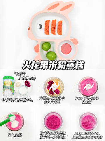journal_insert_pic_4413725386