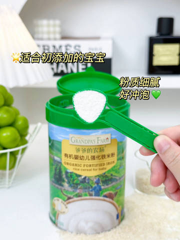 journal_insert_pic_4413725393