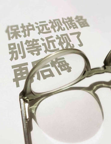 journal_insert_pic_4413938937