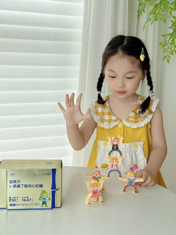 journal_insert_pic_4413925852