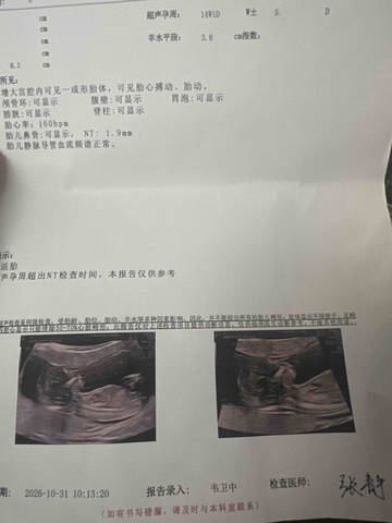 有好心姐妹帮忙看看蓝粉吗