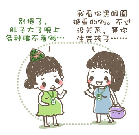 journal_insert_pic_962170475