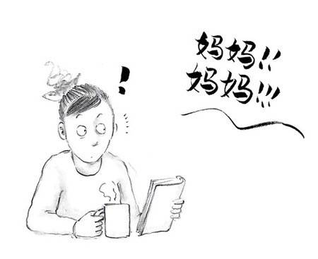 journal_insert_pic_962583634