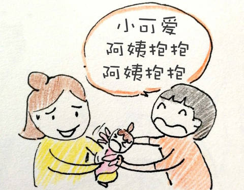journal_insert_pic_979587710