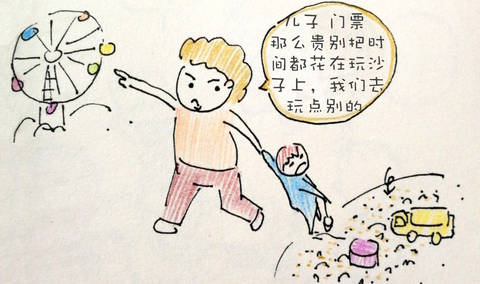 journal_insert_pic_979587693