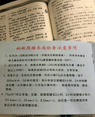 journal_insert_pic_1016366182