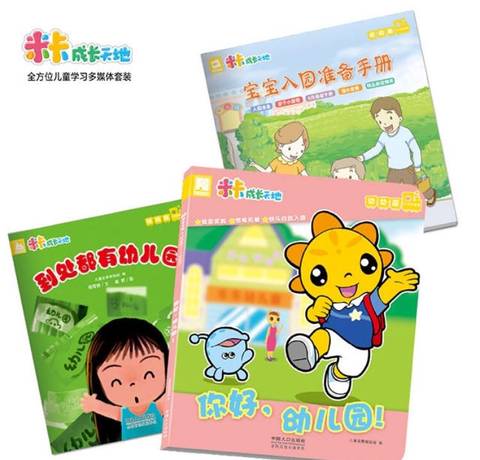 journal_insert_pic_1071528646