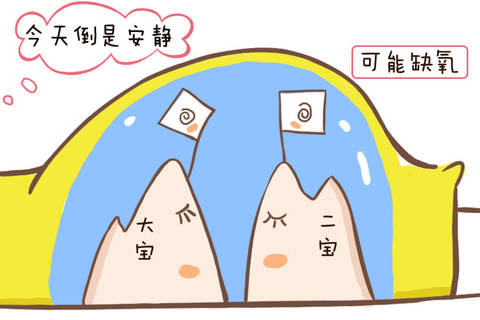 journal_insert_pic_1084870981