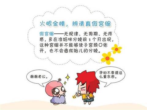 journal_insert_pic_1100257093