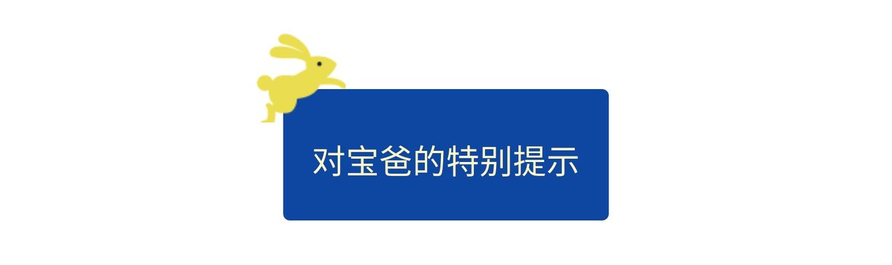 【康爸新说原创】宝爸说孕育-准爸爸必读的陪育《新经》
