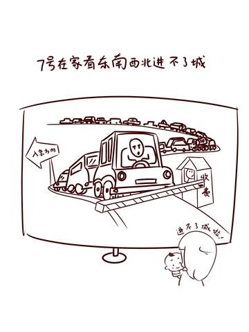 journal_insert_pic_1108670792