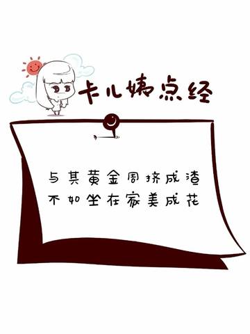 journal_insert_pic_1108670949