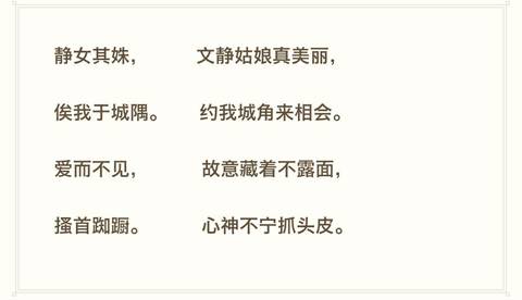 journal_insert_pic_1121942987