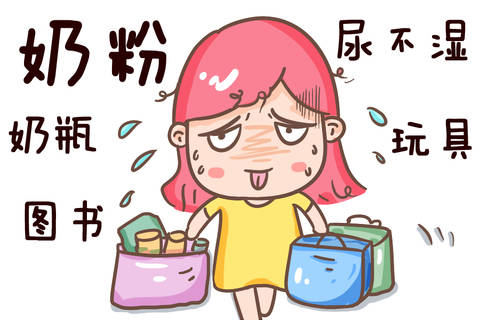 journal_insert_pic_1148530518