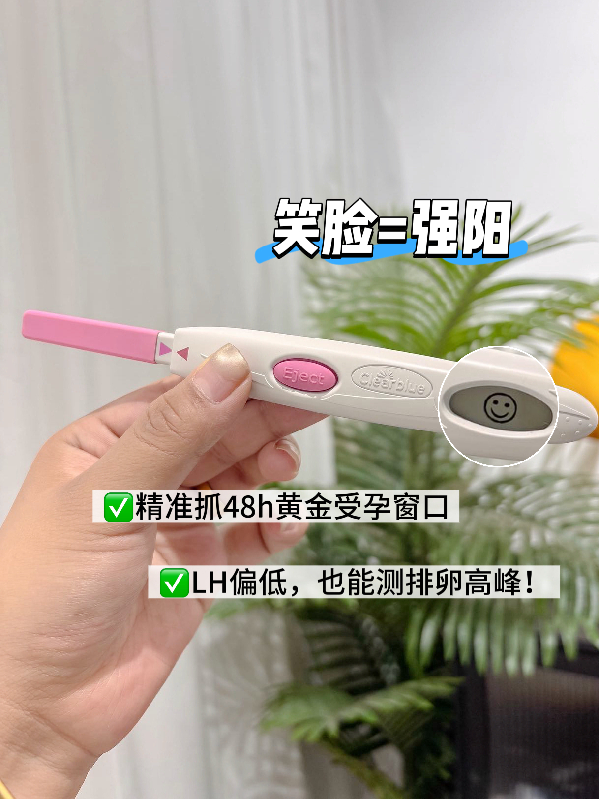 官宣二胎！科学备孕全靠它，新手必看！