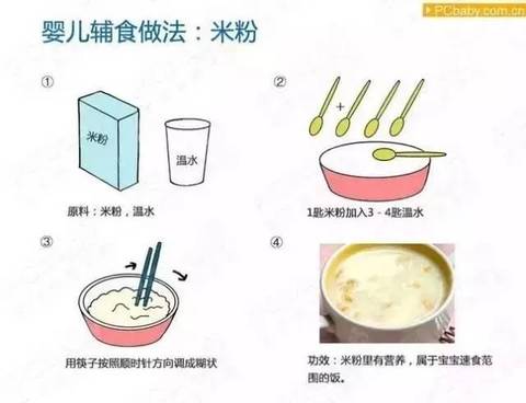 journal_insert_pic_885903203