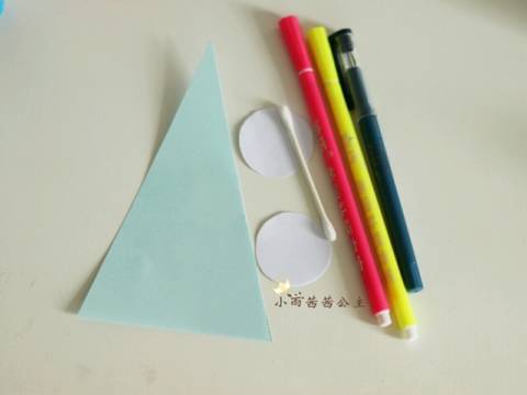journal_insert_pic_908451406