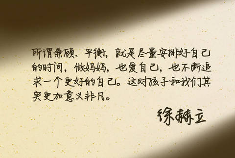 journal_insert_pic_972626907