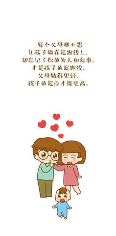 journal_insert_pic_989858962