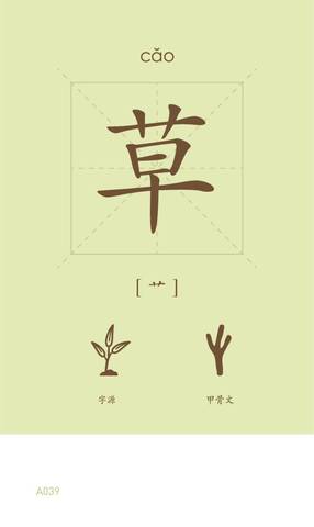 journal_insert_pic_1004430785