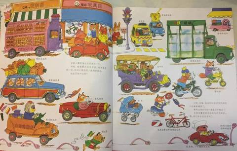 journal_insert_pic_1021949669
