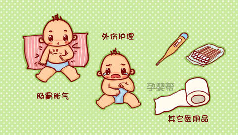 journal_insert_pic_1062926231