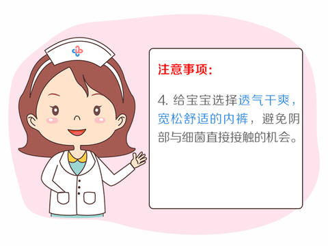 journal_insert_pic_1073149035