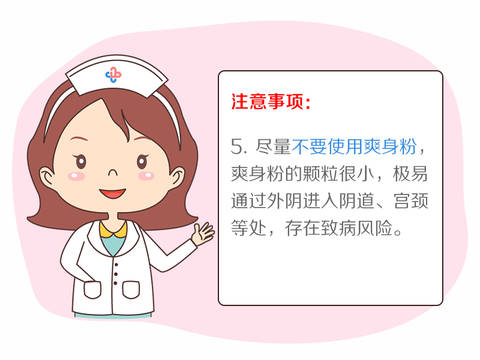 journal_insert_pic_1073149044